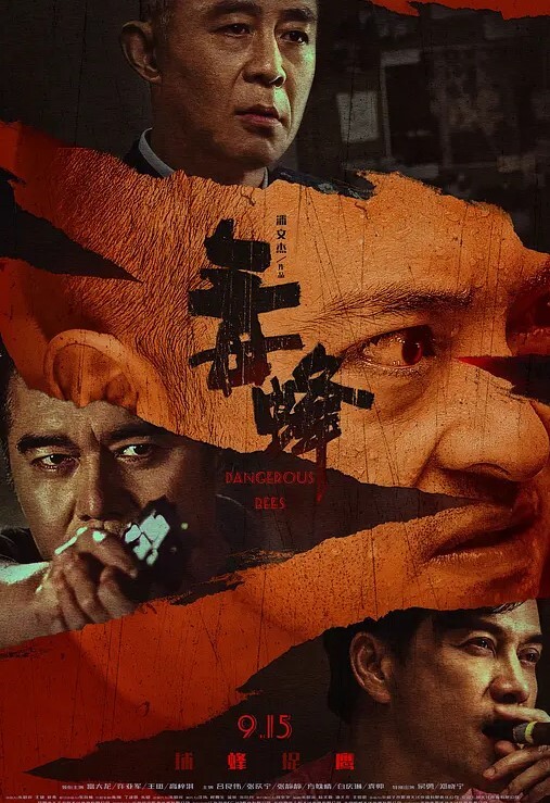 高中生清纯萝莉这么小就被调教好了 - 托尼老师海报