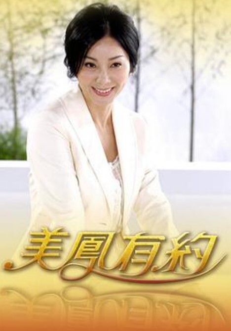 高颜值超可爱欧美萝莉与粗大的几把性交 - 托尼老师海报