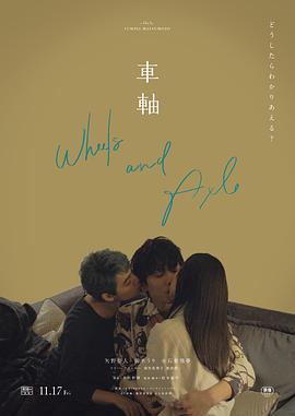 男女亲热视频 - 托尼老师海报