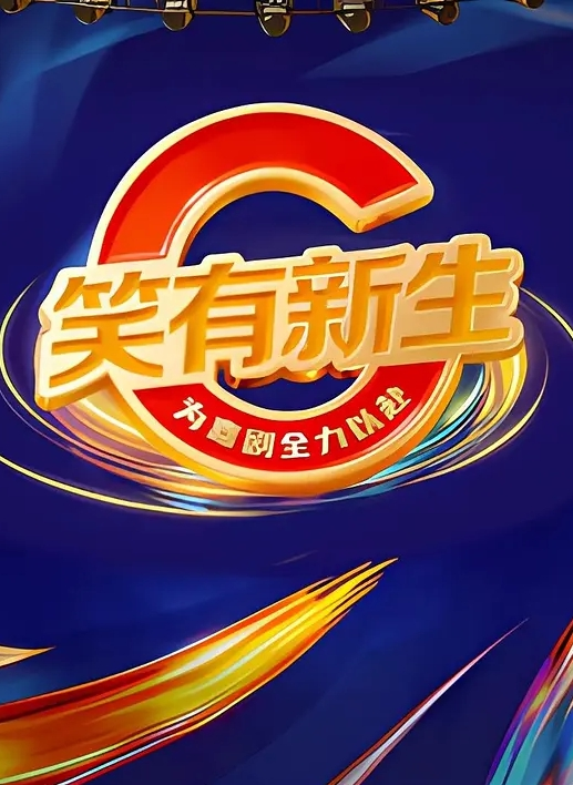 20209309655用户上传好想要這樣的女朋友超激情的濕漉漉口交大爆射 - 托尼老师海报