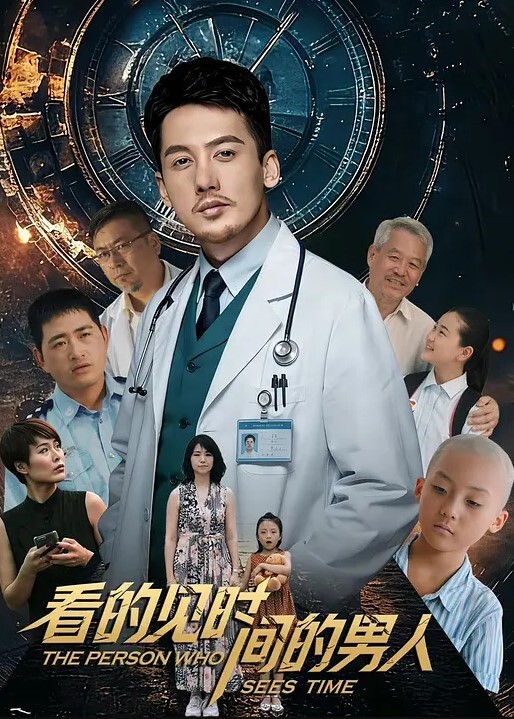 山东青岛职业技术学院反差学生嫩妹吴铎熙被前男友泄露调教啪啪 - 托尼老师海报
