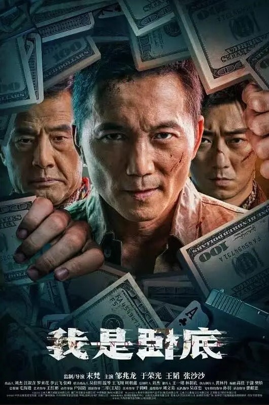 厕所偷窥大型公司偷情现场微乳秘书在厕所帮老板口交打飞机谁知老板不讲武德偷录视频还曝光 - 托尼老师海报