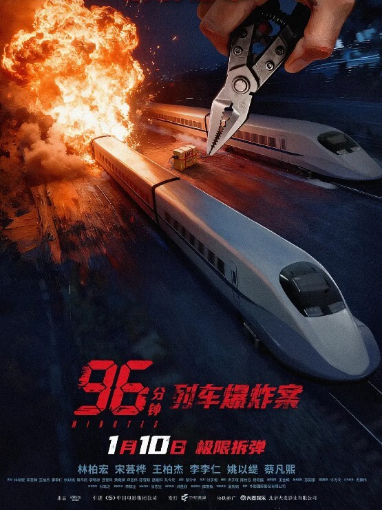 网曝门事件香港中越混血嫩模Ador大尺度性爱私拍流出_无套骑乘_美臀狂扭 - 托尼老师海报