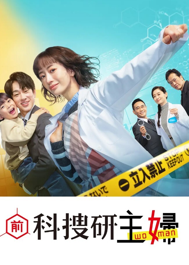 张雨绮援交少女翻拍金瓶梅 - 托尼老师海报