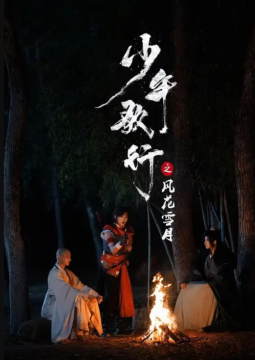 齐大理工系校花与男友性爱视频流出边口交边乳交的感觉挺享受的 - 托尼老师海报