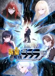 @20208170784 用户上传：拽着骚货头发操着骚逼_真过瘾 - 托尼老师海报