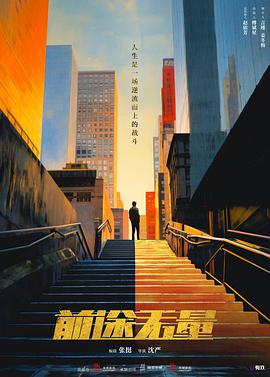 青青草91视频在线 - 托尼老师海报