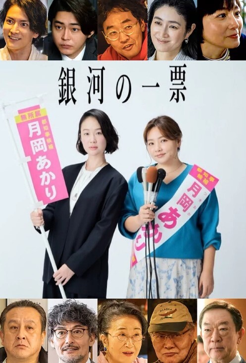 第一次看家观月诗织篇1 - 托尼老师海报