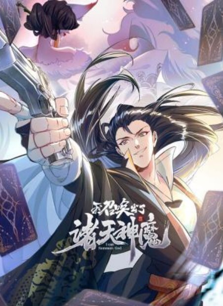 绿帽夫妻颜值女王晨汐汐梦瑶最新作品出差中的绿帽来电 - 托尼老师海报