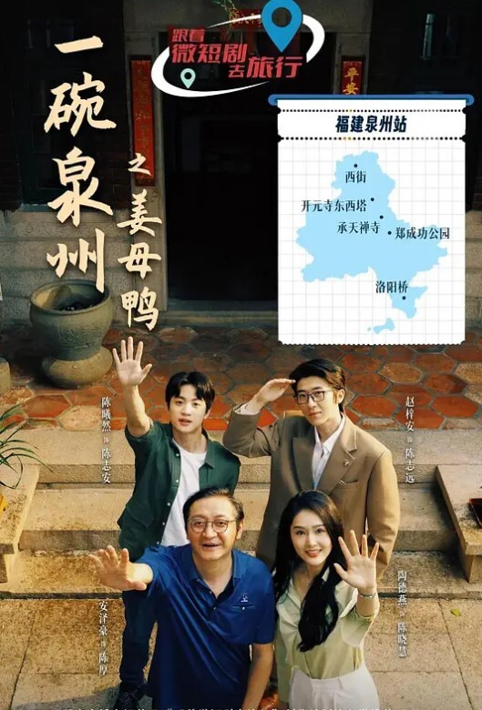 母子乱伦新娘秀禾服返场我妈又给我当了一宿新娘那天带狼牙套把我妈B给干出血了然后第二天早上起来我妈就说里面疼好像磨破了不能再干她了 - 托尼老师海报