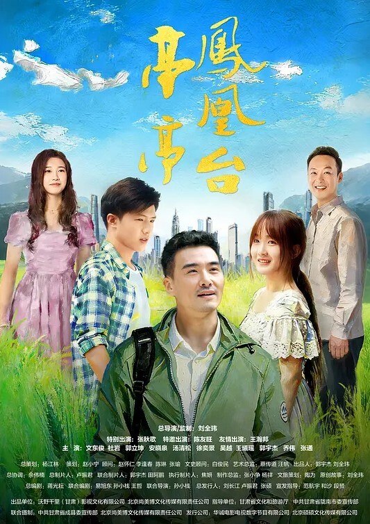 上海师.范大.学校.花陈.祎.偷情教.授性爱视.频泄漏 - 托尼老师海报