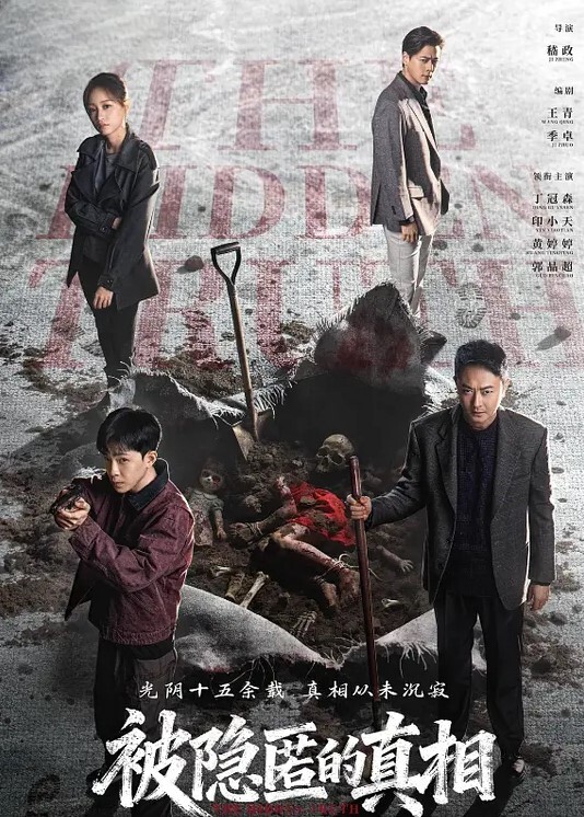 后入肥臀猛烈插真带劲 - 托尼老师海报