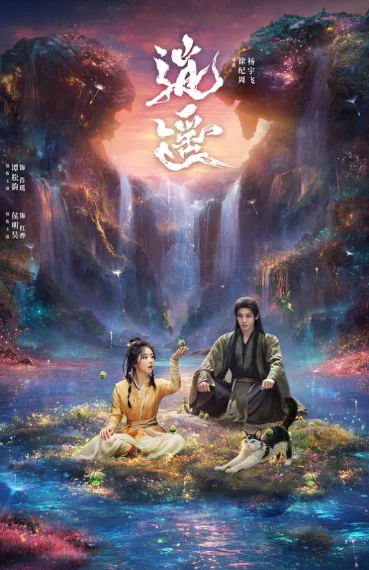女神级美女主播和男友露脸黄播各种互舔深喉无套操. - 托尼老师海报