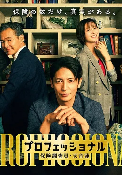 别看我长得小我该大得地方贼大大学生波霸贝贝和男友得性爱视频被曝光流出 - 托尼老师海报