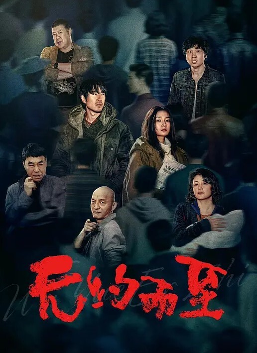 漂亮小母狗美眉好好给爸爸口交只做我一个人的母狗好吗 - 托尼老师海报