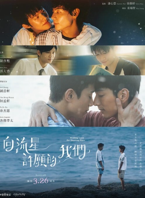 跟按摩师做爱的! - 托尼老师海报