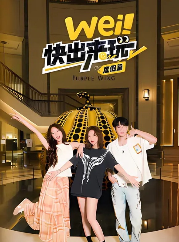 姐妹花互玩姐妹3人輪流戴上假屌互相展現口活在姐妹面前怎麼玩都不害臊 - 托尼老师海报