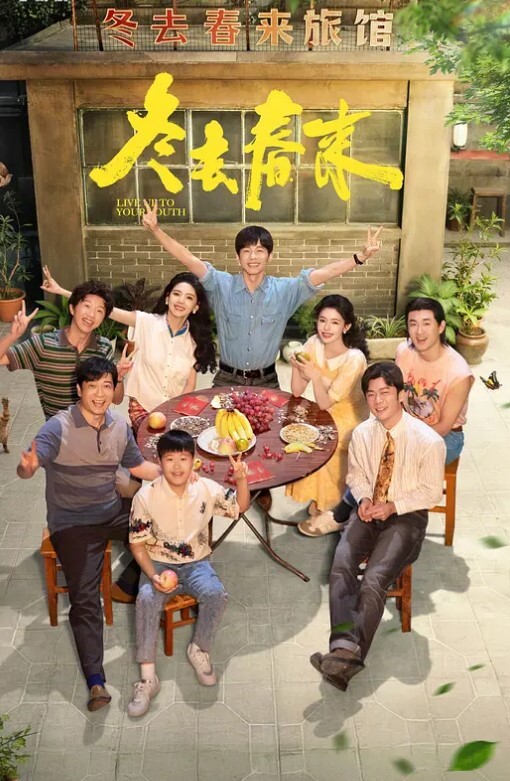 淫荡直男自拍洗澡前先射精 - 托尼老师海报