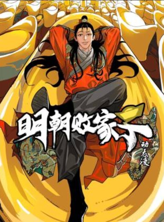 【网曝门】山东泰安抓奸事件，太残暴了！正在做爱被当场抓住各种抽打全程录像！ - 托尼老师海报