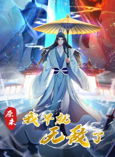 狠台北把口水很多的菲律宾极品身材嫩妹当作人脸飞机杯啪啪之后射她嘴里给她回味 - 托尼老师海报