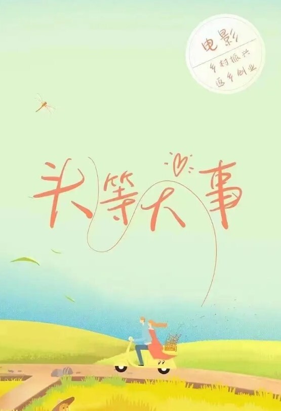 肉丝苗窕御姐出战年轻狼友道具玩弄操逼 - 托尼老师海报