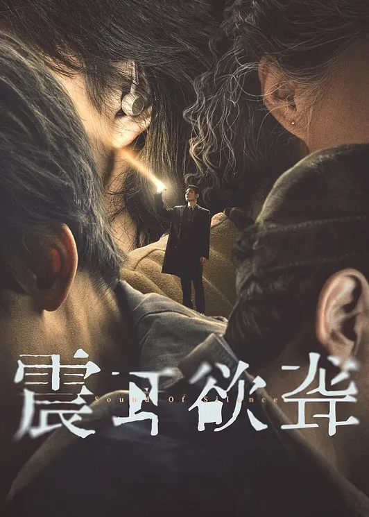 小手握着鸡巴深情口交_大屌口腔里爆发射满精液 - 托尼老师海报
