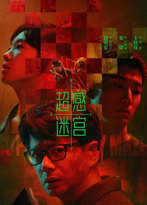 【吃瓜】酒吧KTV的夜色燃爆，灯红酒绿下有钱人嗨翻天 - 托尼老师海报
