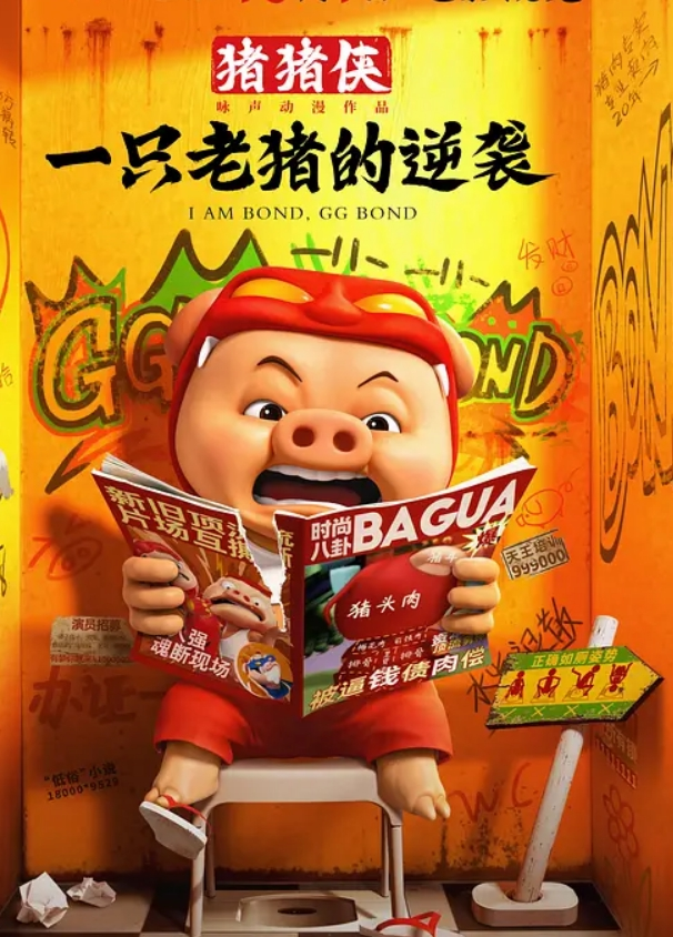 妍儿水床上的5星服务 - 托尼老师海报
