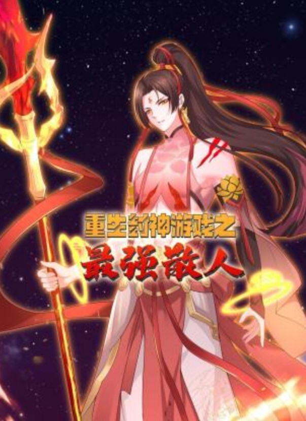 广东深圳反差少女赵雅琳被曝光欲求不满硬核男友花样口交一线天馒头逼十分诱人 - 托尼老师海报