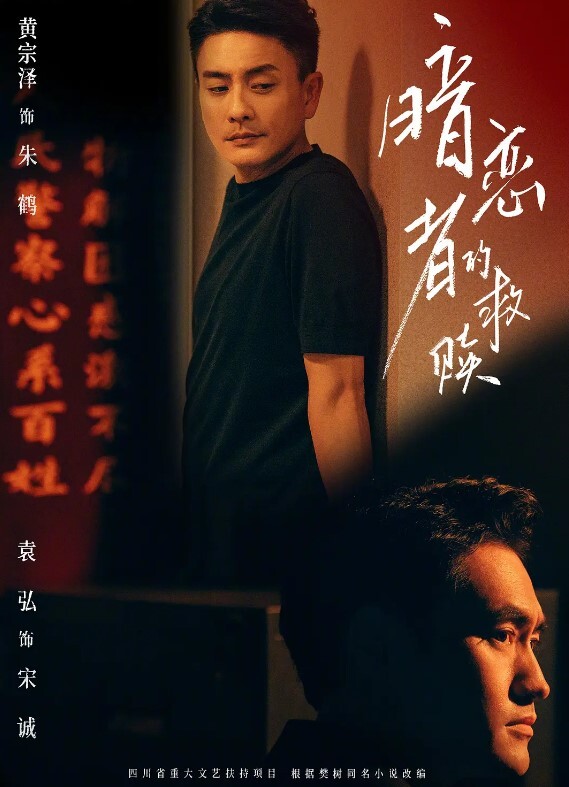 她说去吃宵夜 插进来只是为了解手 - 潘多拉魔盒 - 托尼老师海报