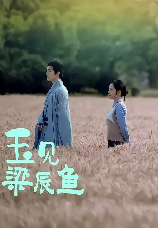 单男们玩疯了在老婆背上屁股上写上母狗骚逼然后轮流狂操 - 托尼老师海报