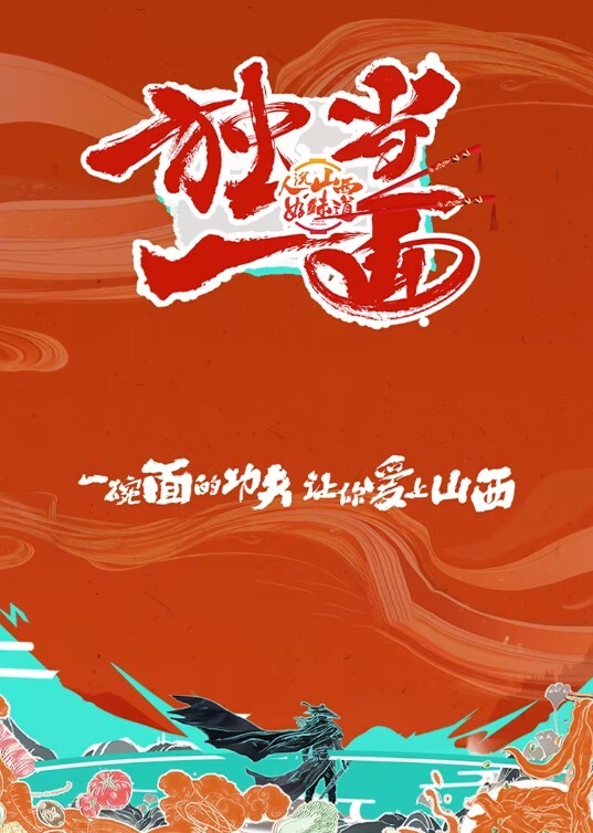 momo极品夫妻给老婆约了健身单男被干的时候握着老公的手痛苦又享受的嘶吼高潮 - 托尼老师海报