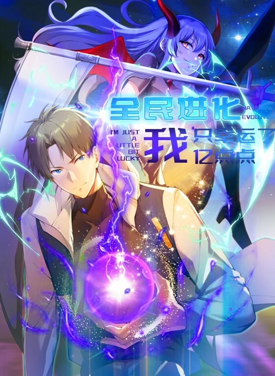 里番 极限痴汉特异点3 第一话 - 托尼老师海报