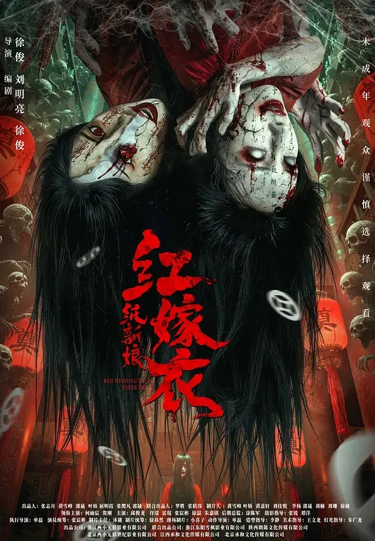 安安JK服下的粉嫩肉体 - 托尼老师海报