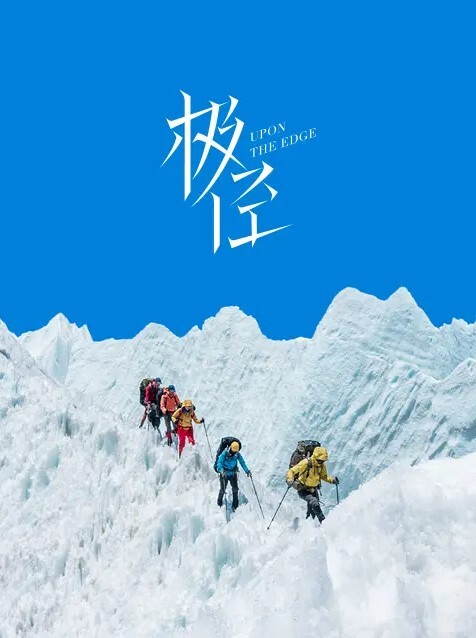 吃完晚饭一起洗澡擦枪走火在厕所就干了起来后入式艹得甜美的妻子嗷嗷叫 - 托尼老师海报