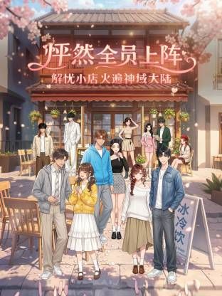 燃情小少妇穿的衣服真骚，漏着骚奶子肆意揉捏比心，无毛白虎逼很是诱惑，跳蛋塞逼里自慰呻吟，浪叫呻吟不止 - 托尼老师海报