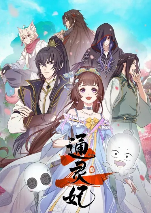 蜜秘密妖艳芭比 - 托尼老师海报