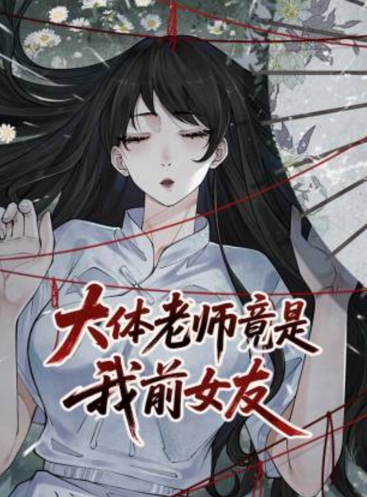 健身教练泄密健身教练的調教女学员上位後入偷拍遭外流 - 托尼老师海报