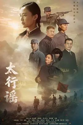 @20207994644 用户上传：仙女下凡拯救宅男 - 托尼老师海报