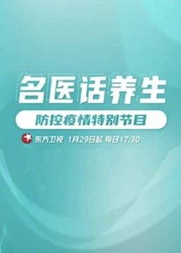午夜伦理播放 - 托尼老师海报