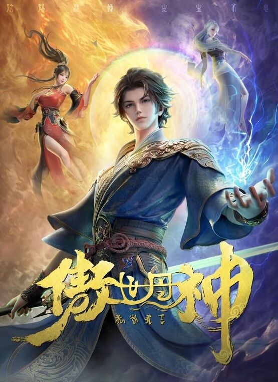 勾引推油技师啪啪附部分勾引过程挺有趣的 - 托尼老师海报
