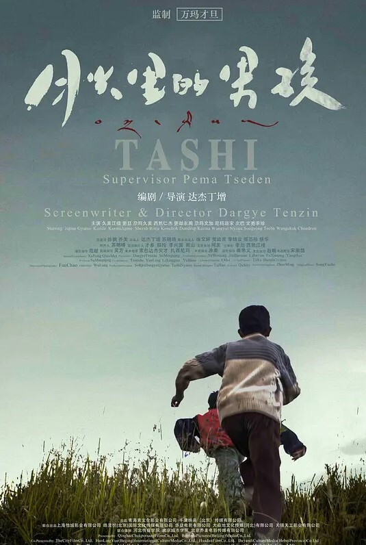 风韵的黑丝情趣荡妇喜欢交换香槟和口水热心的漂亮女士用唾液舔他的湿鸡巴 - 托尼老师海报
