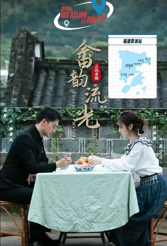 展現歌喉邊被操又被要求拿麥唱歌 - 托尼老师海报