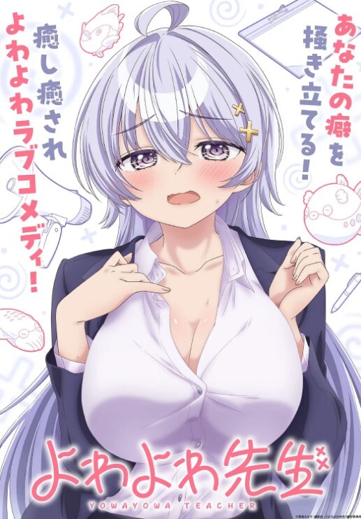 【欧美疯狂情侣】在游轮阳台上肛交 - 托尼老师海报