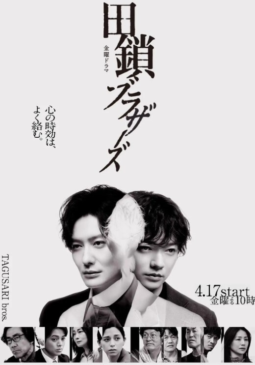 激烈高潮抽插假屌自慰. - 托尼老师海报