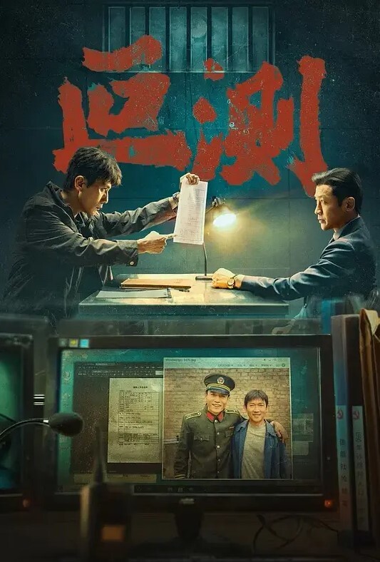 爬气窗偷窥爬气窗偷窥漂亮大奶打工妹洗香香 - 托尼老师海报