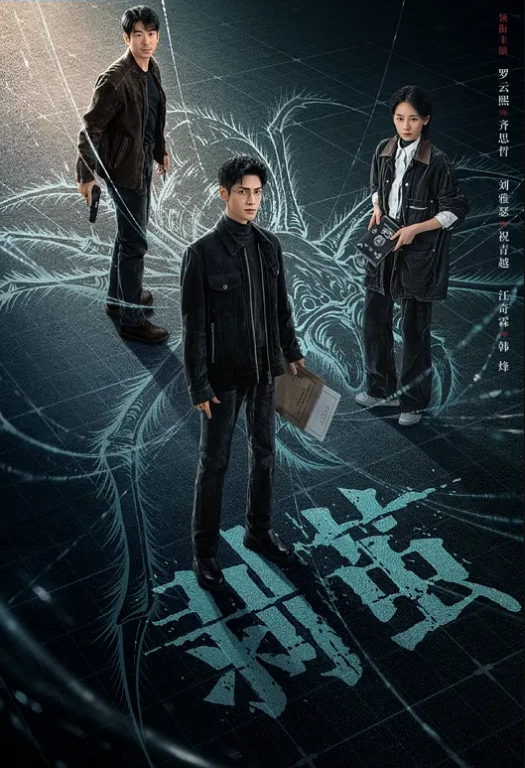 午夜寻花第二场高颜值白衣妹子脱光光坐在身上摸奶扣逼调情侧入猛操 - 托尼老师海报