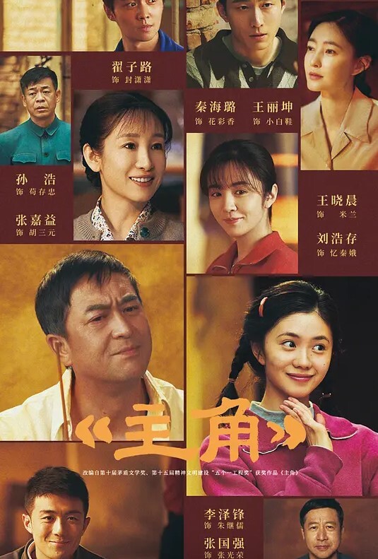cos瑶瑶小仙女 一滴精液也不浪费 - 托尼老师海报