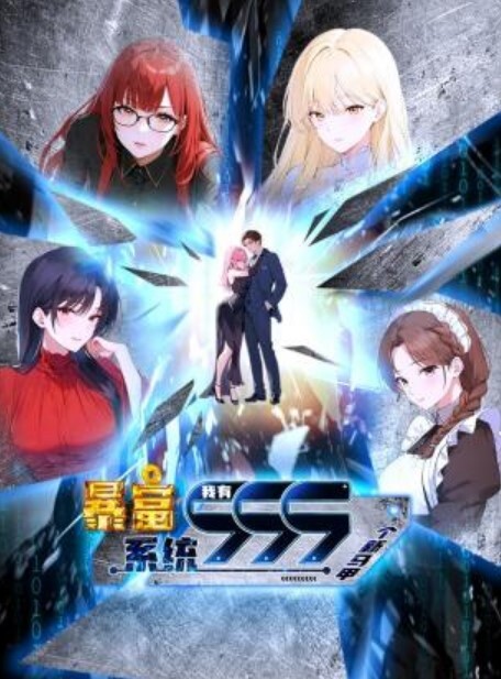 AnimationAktSP24S4冬季更新联系方式云里珠龙轻衣 - 托尼老师海报