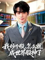 丝袜高跟露脸风骚小婊妹的诱惑，听狼友指挥各种体位道具抽插骚穴，边插淫水边往下流，精彩刺激不要错过好骚 - 托尼老师海报